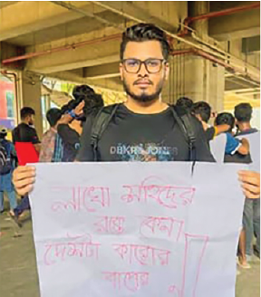 Photo of আকরাম খান রাব্বি